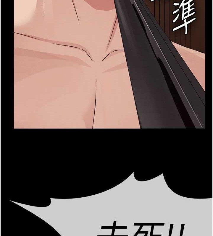 尸变家园:以身相许第10話-任由甲方洩慾的肉便器