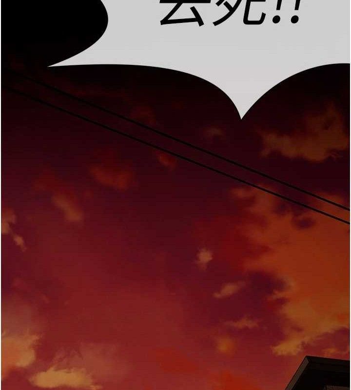 尸变家园:以身相许第10話-任由甲方洩慾的肉便器