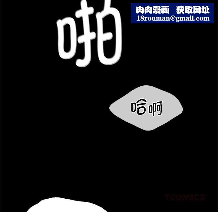 小姐第87話