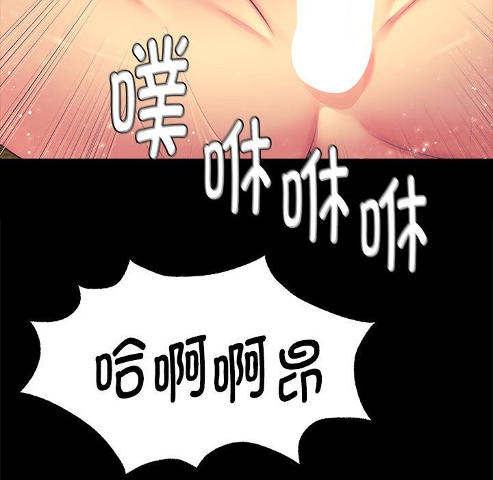 小姐第87話