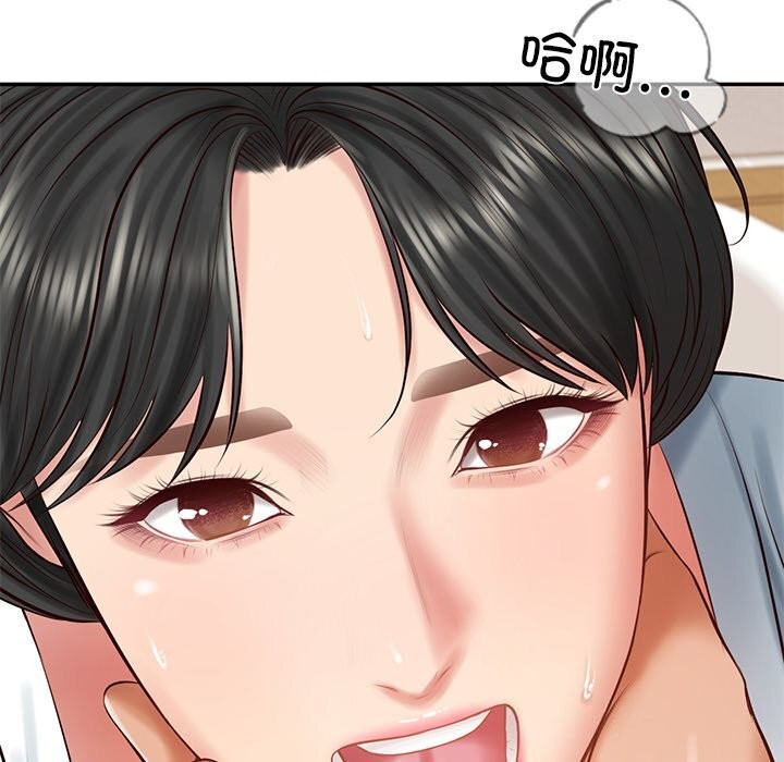 财阀家的女婿第46話