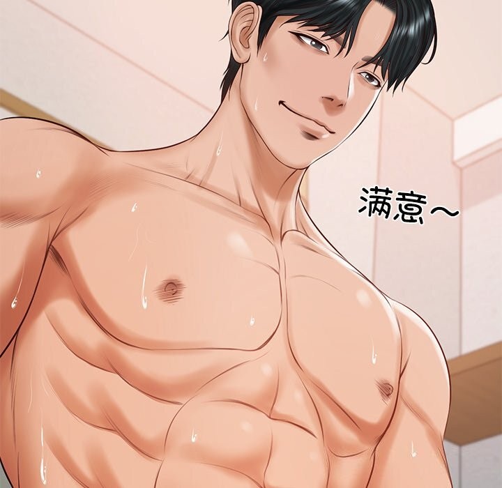 财阀家的女婿第46話