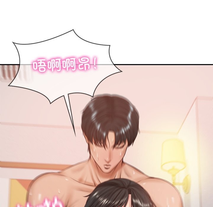 财阀家的女婿第46話