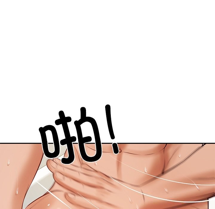 财阀家的女婿第46話