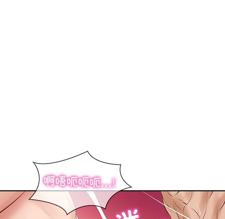 财阀家的女婿第46話