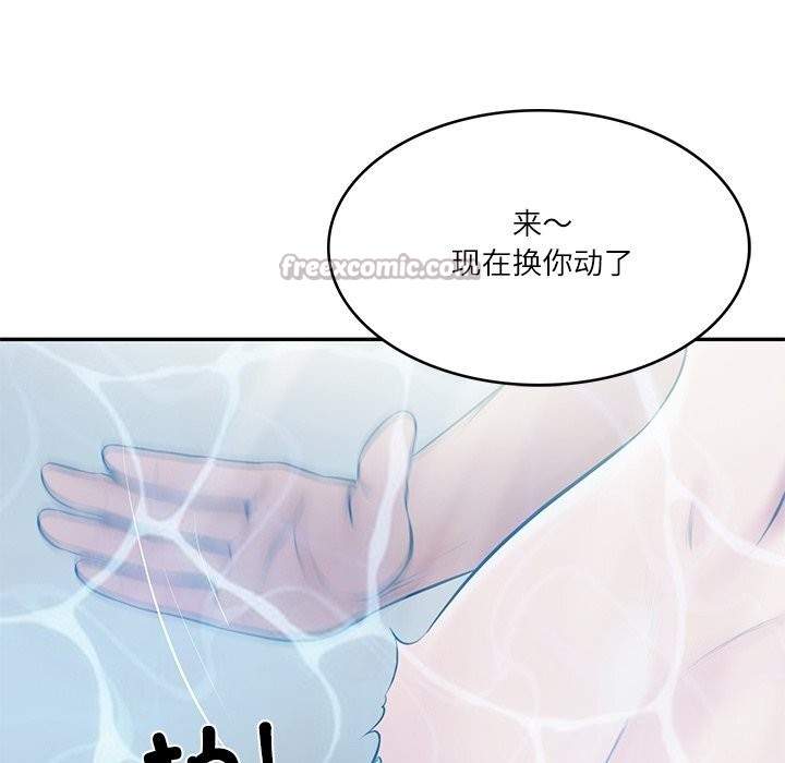 财阀家的女婿第46話