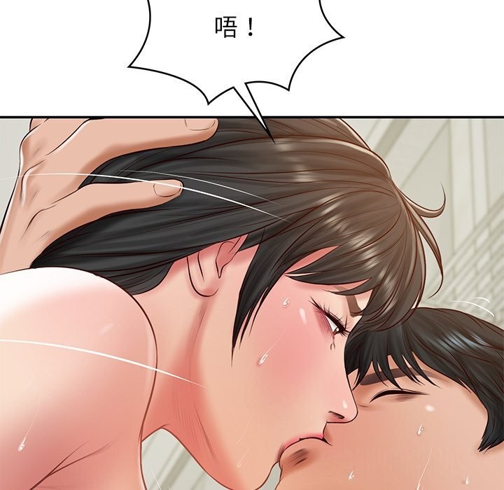 财阀家的女婿第46話