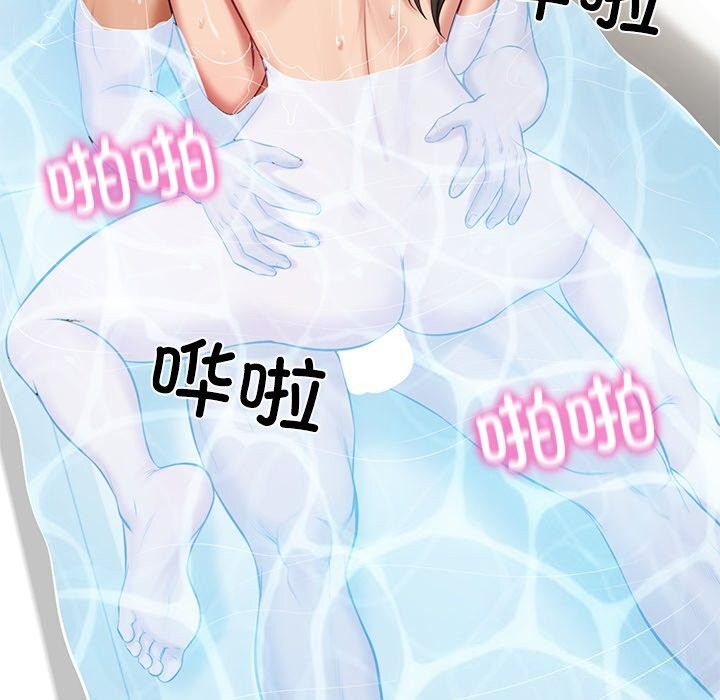 财阀家的女婿第46話