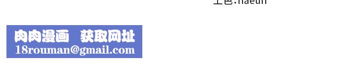 财阀家的女婿第46話