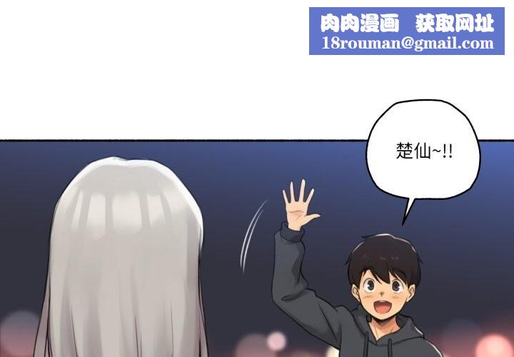 难以置信的故事！第9話