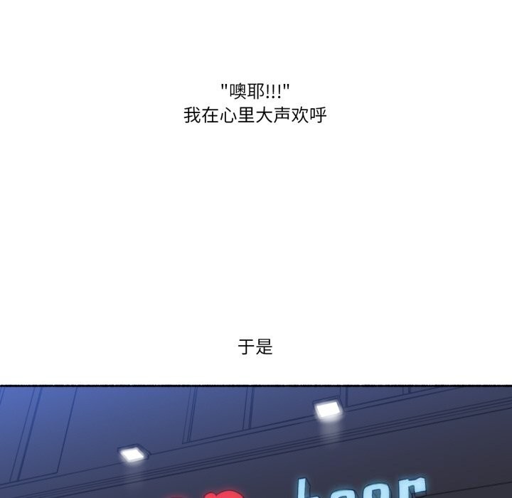 难以置信的故事！第9話