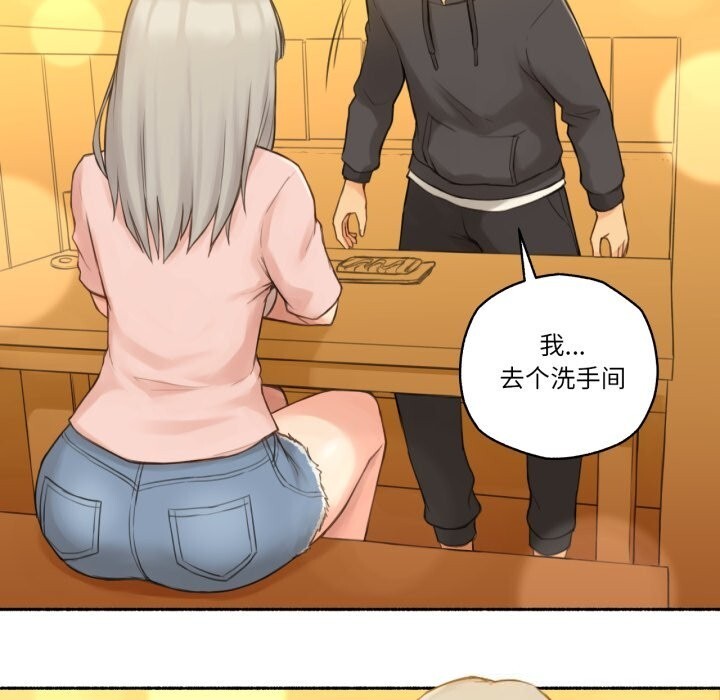 难以置信的故事！第9話