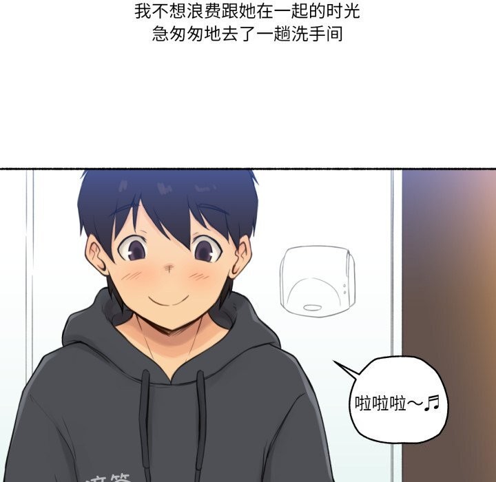 难以置信的故事！第9話