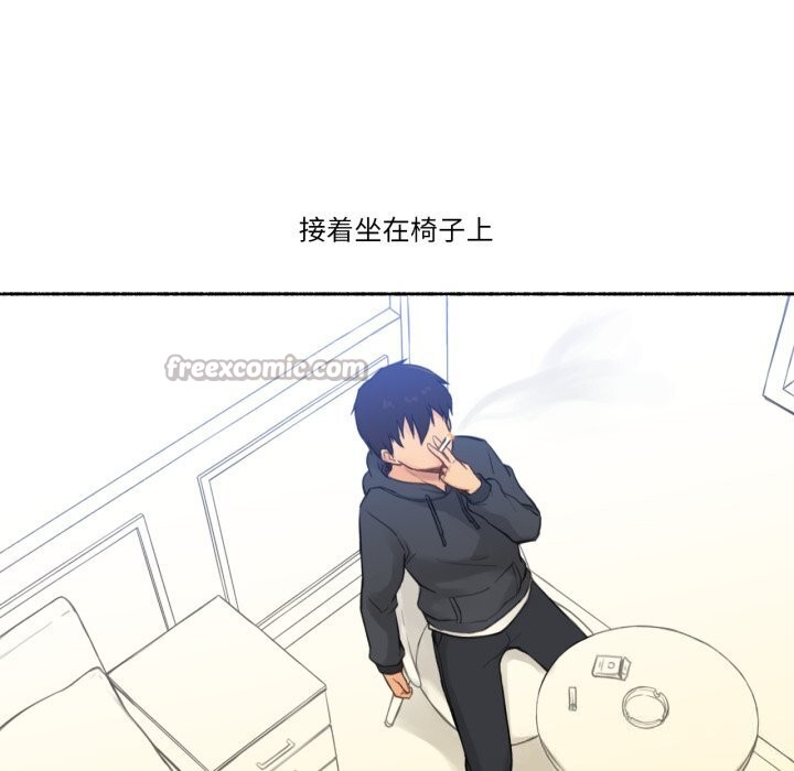 难以置信的故事！第9話