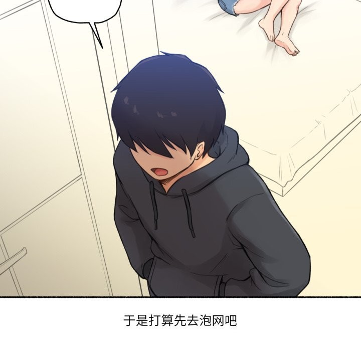 难以置信的故事！第9話