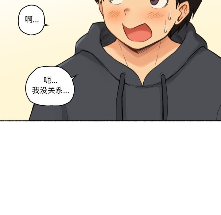 难以置信的故事！第9話