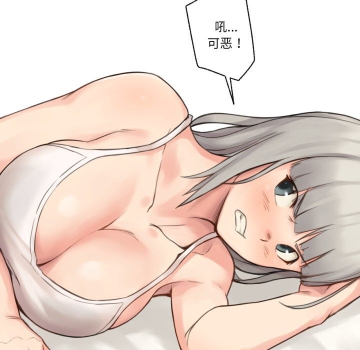 难以置信的故事！第9話