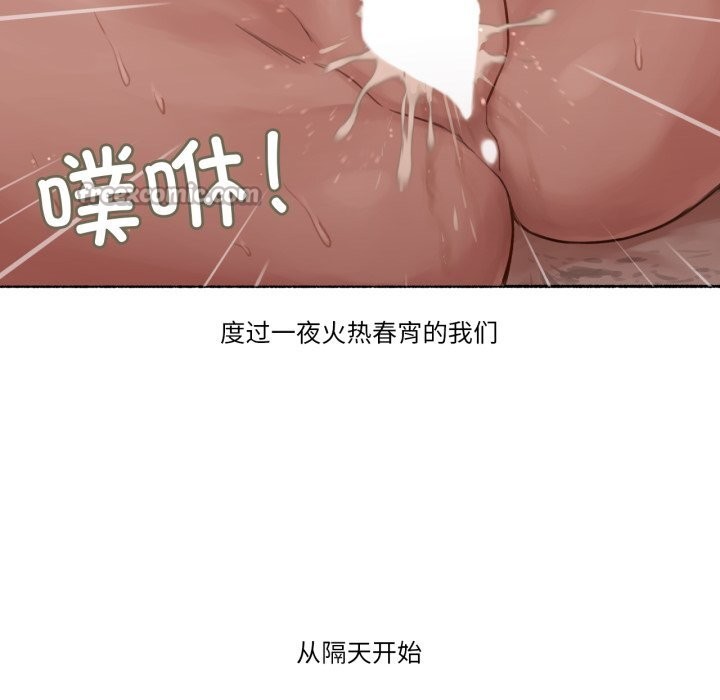 难以置信的故事！第9話