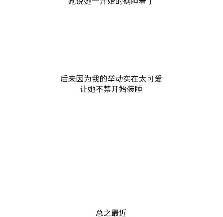 难以置信的故事！第9話