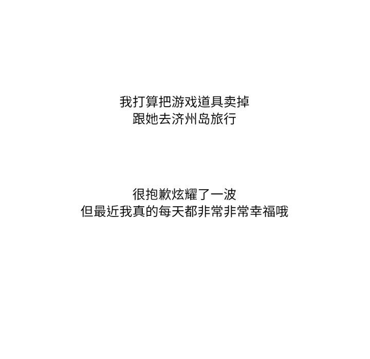 难以置信的故事！第9話