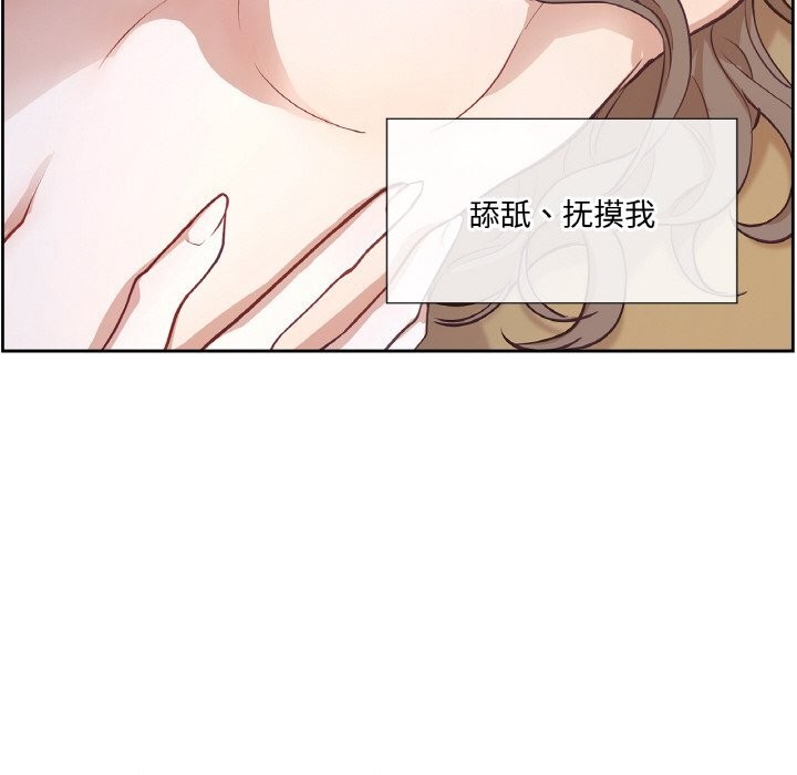 吉赛儿之血第17話