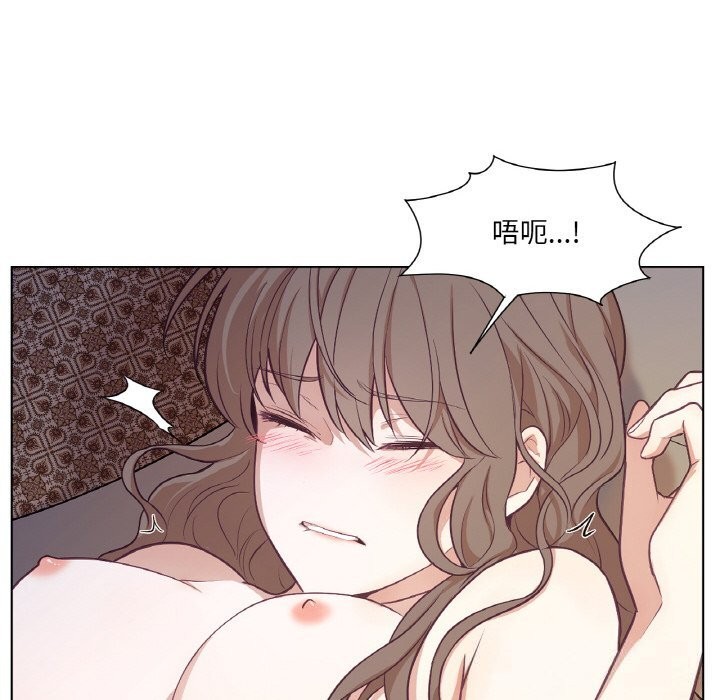 吉赛儿之血第17話