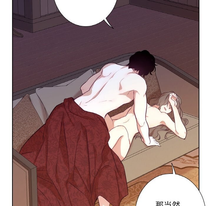 吉赛儿之血第17話