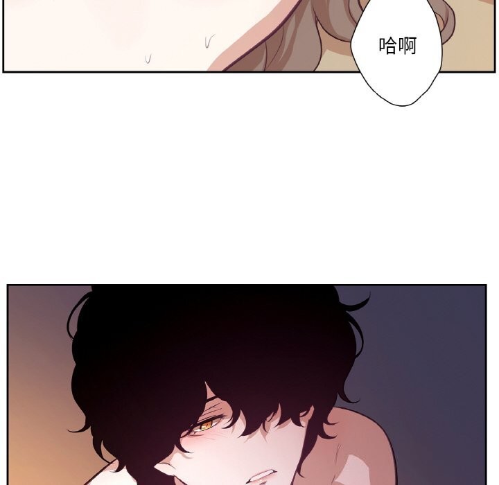 吉赛儿之血第17話