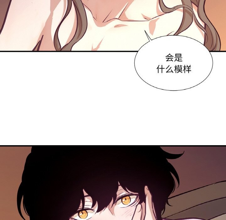 吉赛儿之血第17話