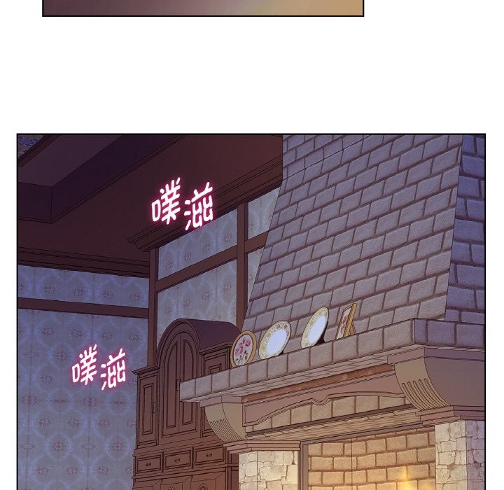 吉赛儿之血第17話