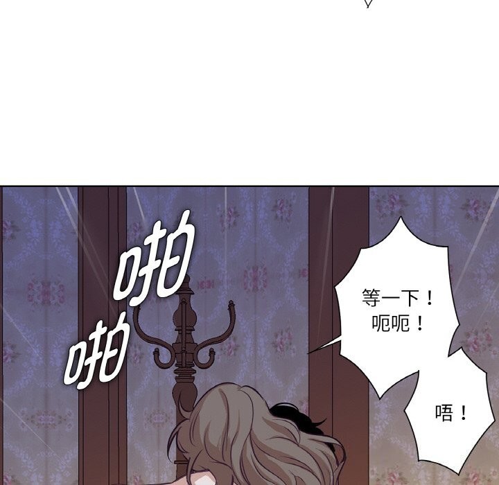 吉赛儿之血第17話