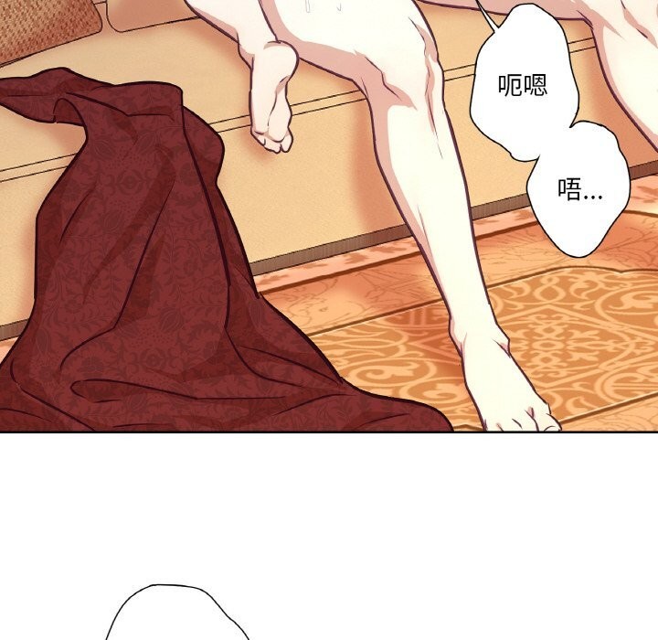 吉赛儿之血第17話