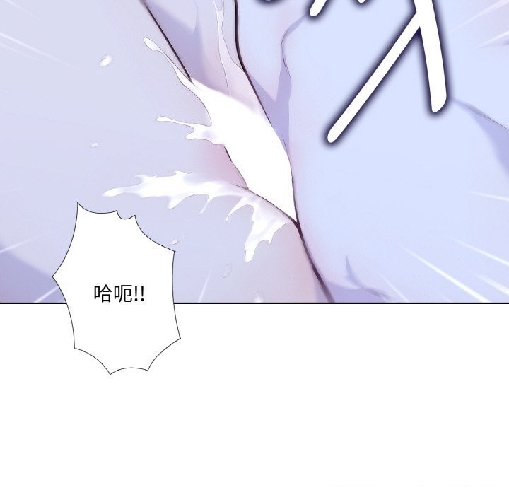 吉赛儿之血第17話