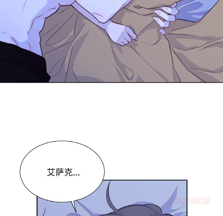 吉赛儿之血第17話