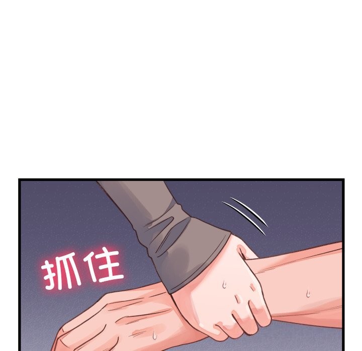 少爷的替身第18話