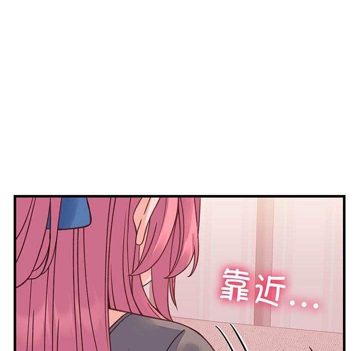 少爷的替身第18話