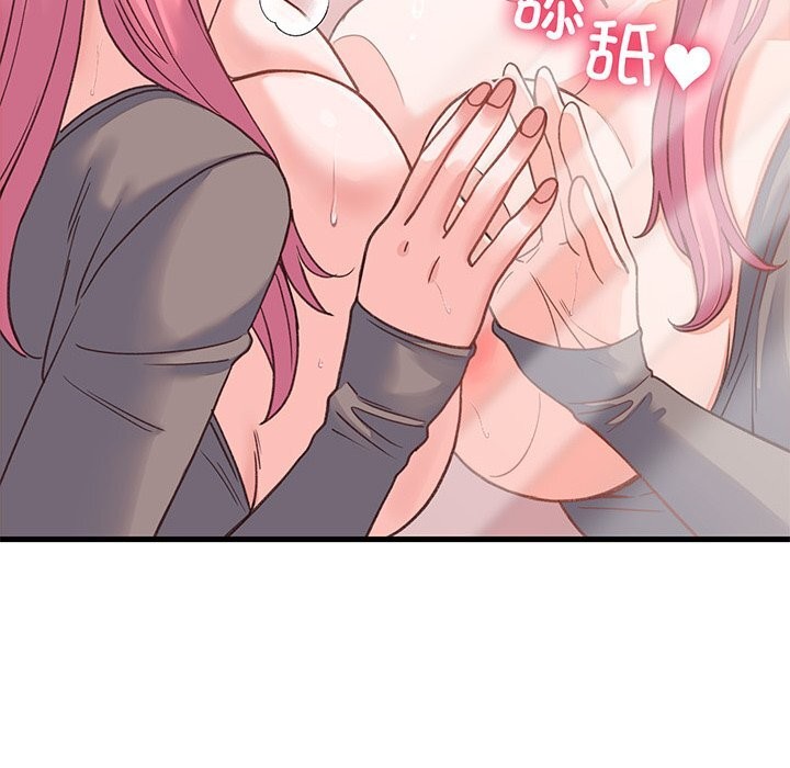 少爷的替身第18話