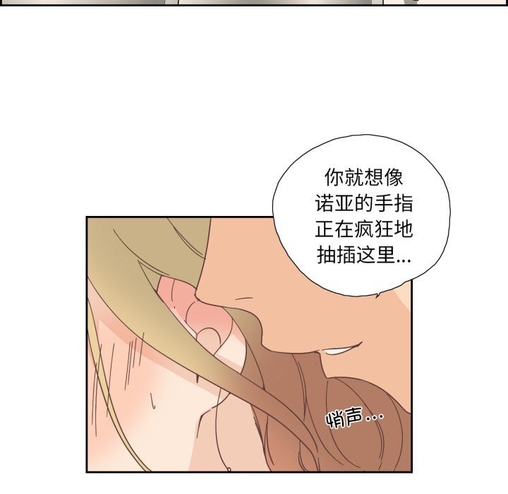 纯洁之罪第20話