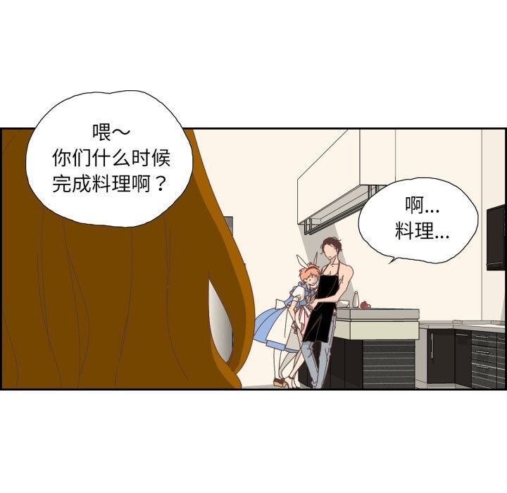 纯洁之罪第20話