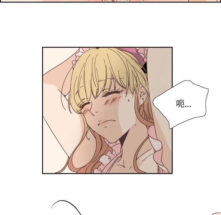 纯洁之罪第20話