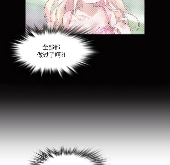 无与伦比的日常第21話