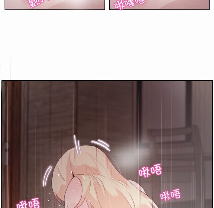 无与伦比的日常第21話