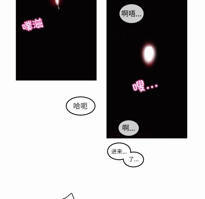 无与伦比的日常第21話