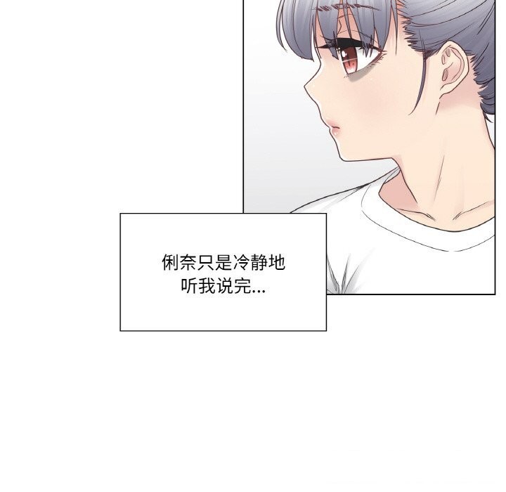 轻触!解除封印第25話