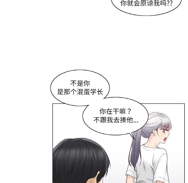 轻触!解除封印第25話