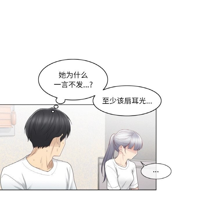 轻触!解除封印第25話