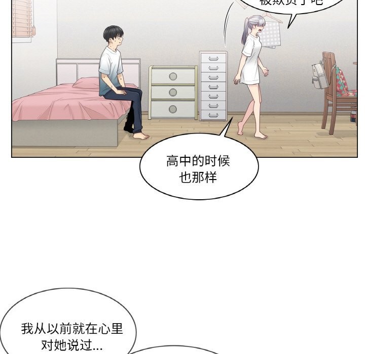 轻触!解除封印第25話