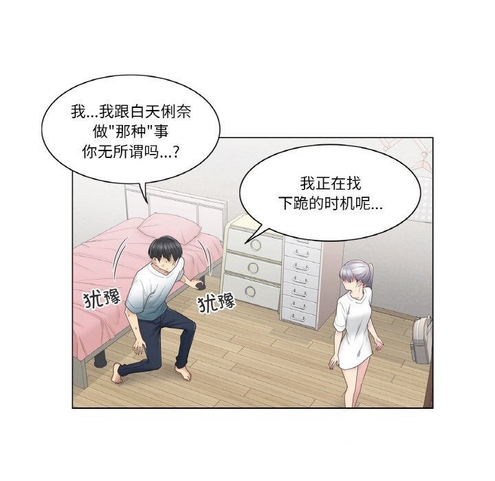 輕觸!解除封印第25話