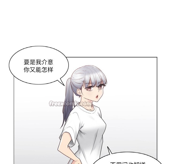 輕觸!解除封印第25話