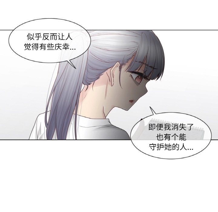 轻触!解除封印第25話